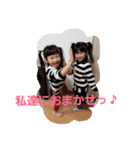 篠川ちるどれん（個別スタンプ：1）