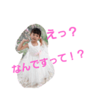 篠川ちるどれん（個別スタンプ：6）