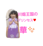 篠川ちるどれん（個別スタンプ：14）