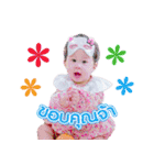 Babyseya（個別スタンプ：5）