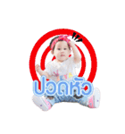 Babyseya（個別スタンプ：19）