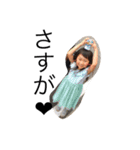 浅野家族（個別スタンプ：14）
