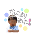 ゆうたんふうたん2（個別スタンプ：10）