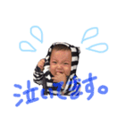 ゆうたんふうたん2（個別スタンプ：14）