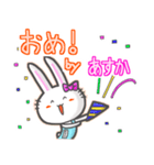 ♯あすか♯名前スタンプfeat.ガルうさ（個別スタンプ：21）