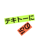 のぶです（個別スタンプ：2）
