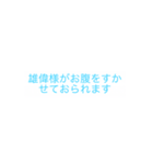 ゆーいさまのスタンプ（個別スタンプ：1）