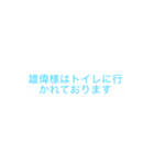 ゆーいさまのスタンプ（個別スタンプ：2）