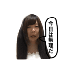 ただの顔ネタスタンプ第2弾（個別スタンプ：12）