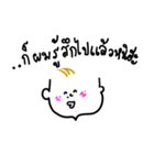 I was just saying what I thought.（個別スタンプ：4）