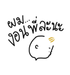 I was just saying what I thought.（個別スタンプ：6）