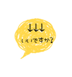 I will do it with a stamp（個別スタンプ：11）