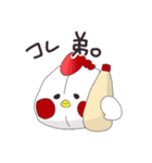 にわとりの師匠と僕（個別スタンプ：3）