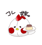 にわとりの師匠と僕（個別スタンプ：4）