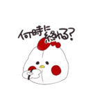にわとりの師匠と僕（個別スタンプ：12）