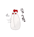 にわとりの師匠と僕（個別スタンプ：14）