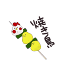 にわとりの師匠と僕（個別スタンプ：19）