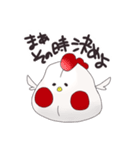 にわとりの師匠と僕（個別スタンプ：26）