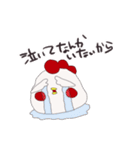 にわとりの師匠と僕（個別スタンプ：31）