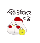 にわとりの師匠と僕（個別スタンプ：34）