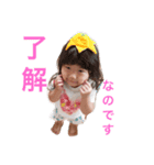 楓桜（個別スタンプ：4）