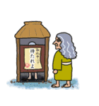 日本昔話の住人たち 3（個別スタンプ：8）