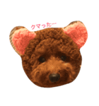 やんちゃなLouise（個別スタンプ：1）