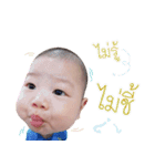 BabyThyme（個別スタンプ：14）