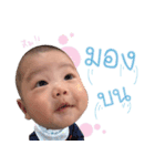 BabyThyme（個別スタンプ：15）