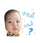 BabyThyme（個別スタンプ：17）