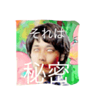 ぶっちのスタンプ（個別スタンプ：12）
