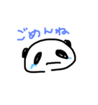 ダ・パンダ(お試し)（個別スタンプ：1）
