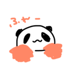 ダ・パンダ(お試し)（個別スタンプ：2）