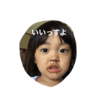 k'家族スタンプ（個別スタンプ：8）