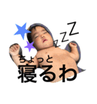 あやぽんの日常（個別スタンプ：2）