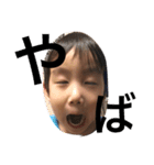 kaitotaiga（個別スタンプ：10）