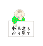 赤ちゃんがいる子育てママパパが家族に送る（個別スタンプ：11）