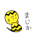 ツチノコくん（個別スタンプ：1）