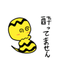 ツチノコくん（個別スタンプ：4）