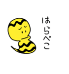 ツチノコくん（個別スタンプ：5）
