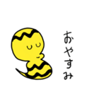 ツチノコくん（個別スタンプ：8）