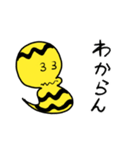 ツチノコくん（個別スタンプ：11）