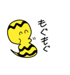 ツチノコくん（個別スタンプ：12）