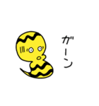 ツチノコくん（個別スタンプ：13）