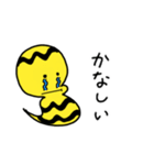 ツチノコくん（個別スタンプ：14）