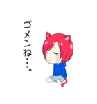 iori no sticker（個別スタンプ：2）