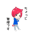 iori no sticker（個別スタンプ：4）