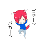 iori no sticker（個別スタンプ：5）
