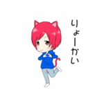 iori no sticker（個別スタンプ：7）