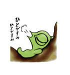 ドンランドスタンプ その1（個別スタンプ：17）